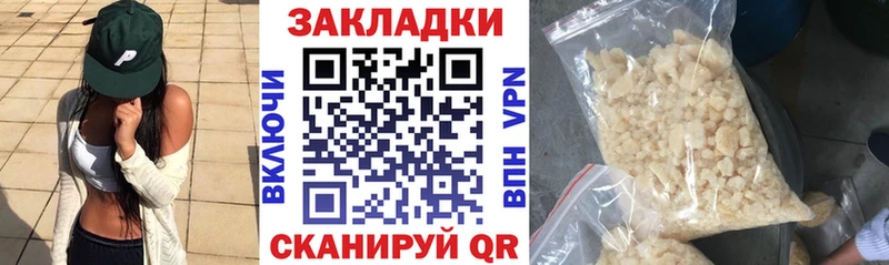 Где можно купить наркотики Волгодонск ГАШИШ Кокаин А ПВП Марихуана Меф