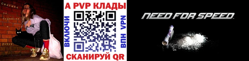 что такое   Волгодонск  Alfa_PVP VHQ 