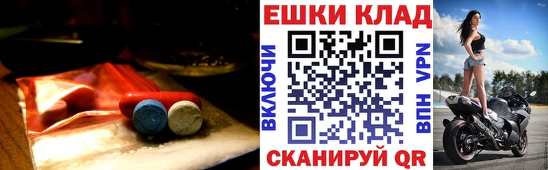 Экстази XTC  Волгодонск 