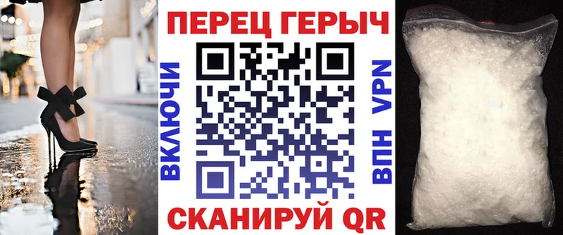 наркошоп  hydra tor  Героин Heroin  Волгодонск 