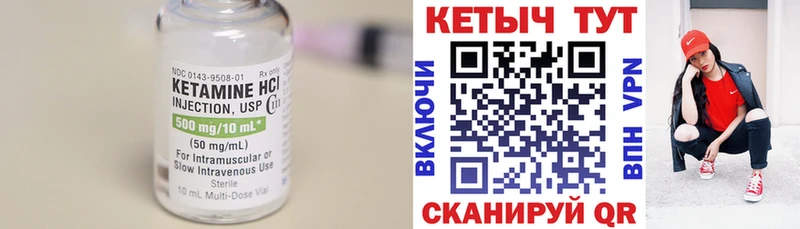 Кетамин ketamine продажа наркотиков Волгодонск