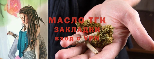 ALPHA PVP Арсеньев