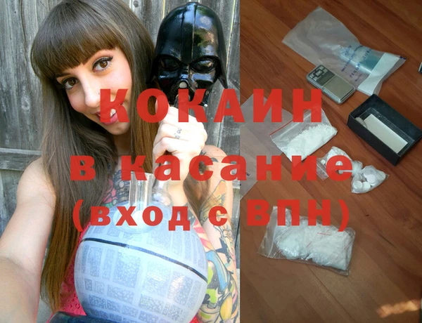 кокаин колумбия Аркадак