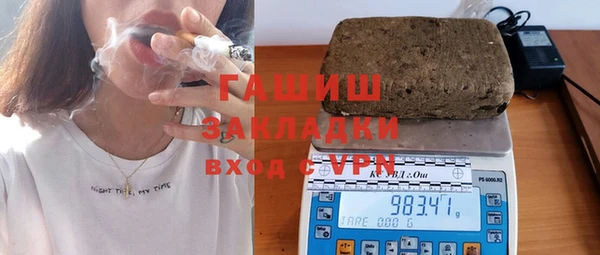 ALPHA PVP Алексеевка