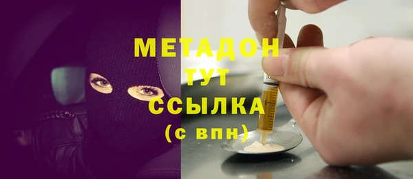 ALPHA PVP Арсеньев
