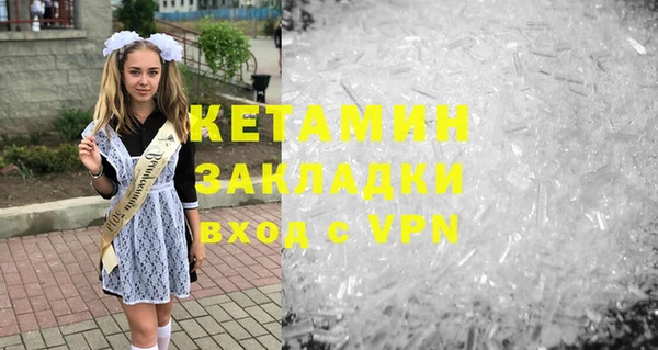 ALPHA PVP Алексеевка