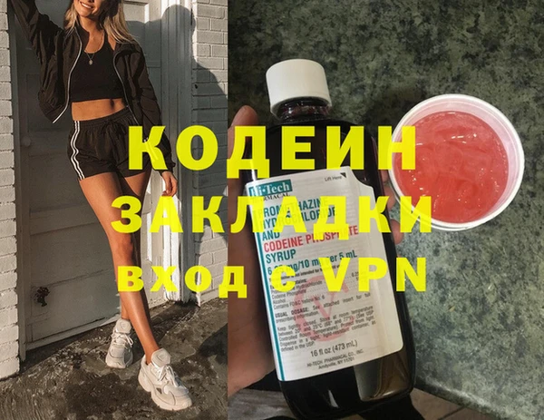 а пвп мука Армянск
