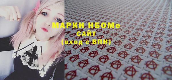 ALPHA PVP Арсеньев