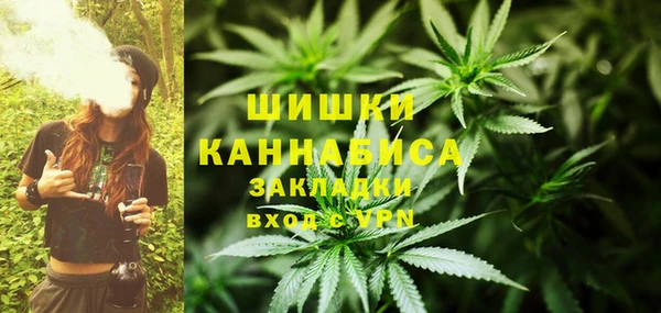 ALPHA PVP Арсеньев