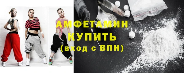 ALPHA PVP Алексеевка