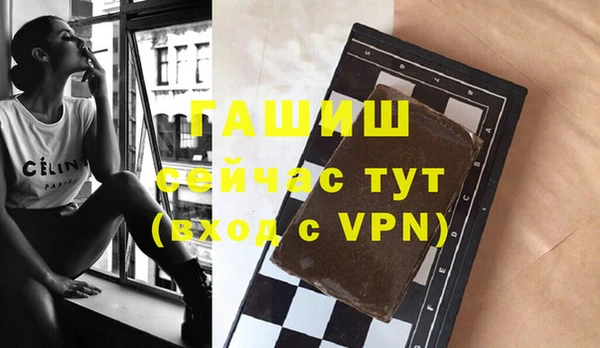 ALPHA PVP Арсеньев
