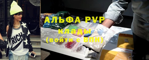 ALPHA PVP Алексеевка