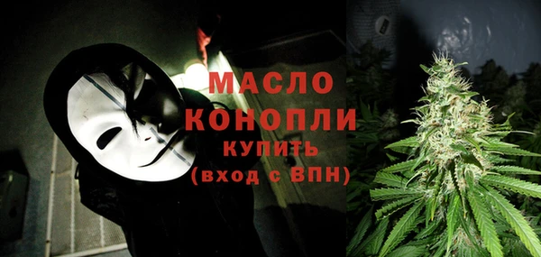 а пвп мука Армянск
