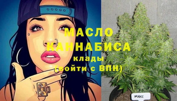 а пвп мука Армянск