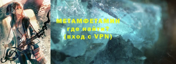 ALPHA PVP Алексеевка
