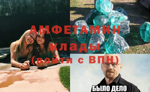 а пвп мука Армянск