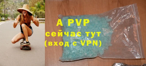 ALPHA PVP Алексеевка