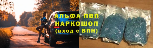 ALPHA PVP Алексеевка