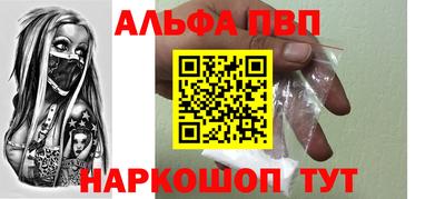 дурь Ливны
