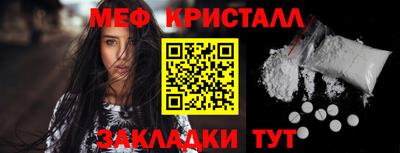 стаф Лесосибирск