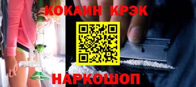 соль курить ск Ликино-Дулёво
