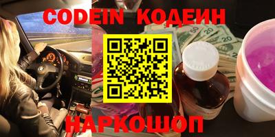 стаф Лесосибирск