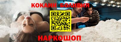соль курить ск Ликино-Дулёво