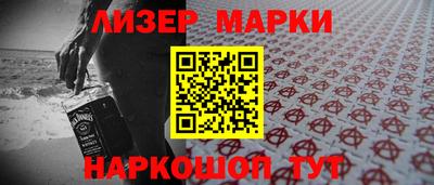 соль курить ск Ликино-Дулёво