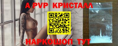 дурь Ливны