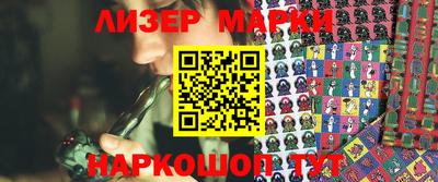 стаф Лесосибирск