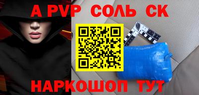 стаф Лесосибирск