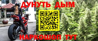 дурь Ливны