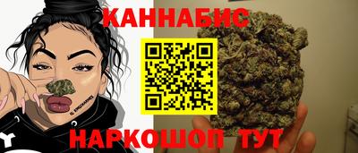 дурь Ливны