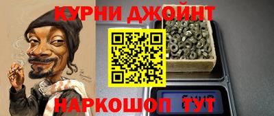 дурь Ливны