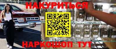 дурь Ливны