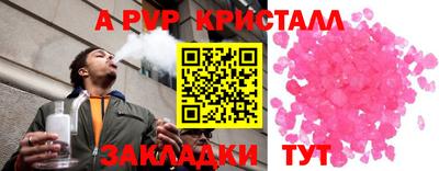 дурь Ливны