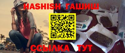соль курить ск Ликино-Дулёво