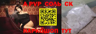 дурь Ливны
