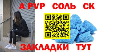 стаф Лесосибирск