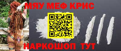 соль курить ск Ликино-Дулёво