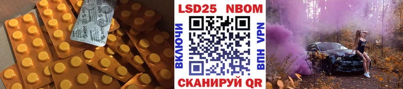ЛСД экстази кислота  Волгодонск 