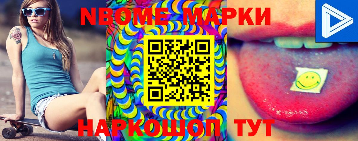 Волгодонск  LSD-25 экстази ecstasy  Вход с VPN  Лсд 25 экстази  LSD-25 экстази ecstasy 