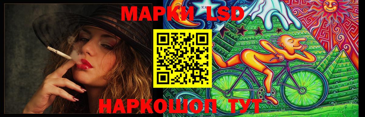 LSD-25 экстази ecstasy Волгодонск
