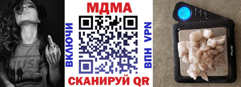 МДМА Molly  где продают наркотики  Волгодонск 