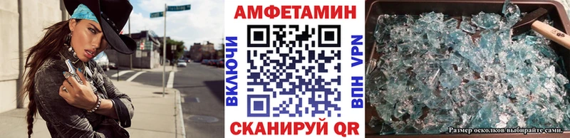 Первитин винт  закладка  Волгодонск 
