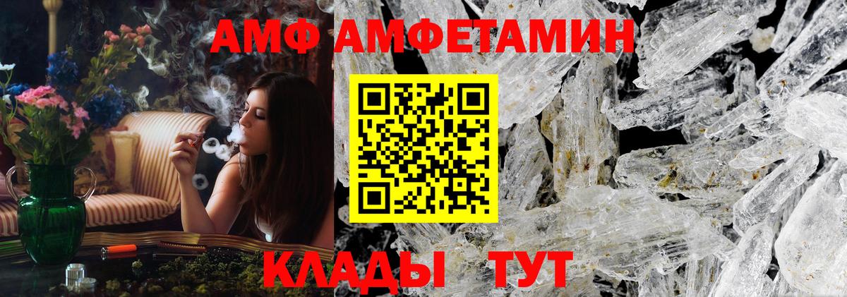 Метамфетамин Декстрометамфетамин 99.9%  Вход с VPN  Метамфетамин Декстрометамфетамин 99.9%  МЕТАМФЕТАМИН  Волгодонск 