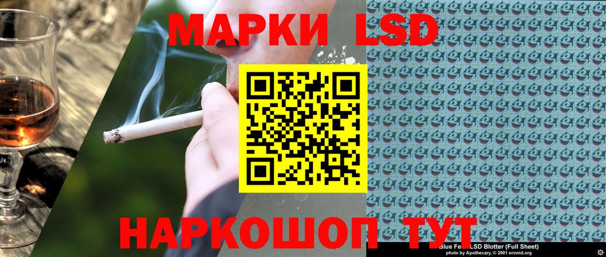 Наркотические марки 1,5мг  Наркотические марки 1,5мг  Вход с VPN  Волгодонск 