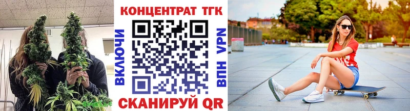 ссылка на мегу ссылки  Волгодонск  Дистиллят ТГК концентрат  цены  