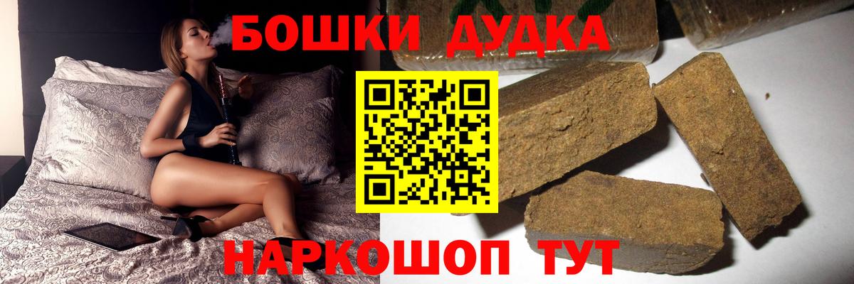 Канабис Ganja  МАРИХУАНА семена  Конопля THC 21%  Вход с VPN  Волгодонск  Шишки марихуана планчик 